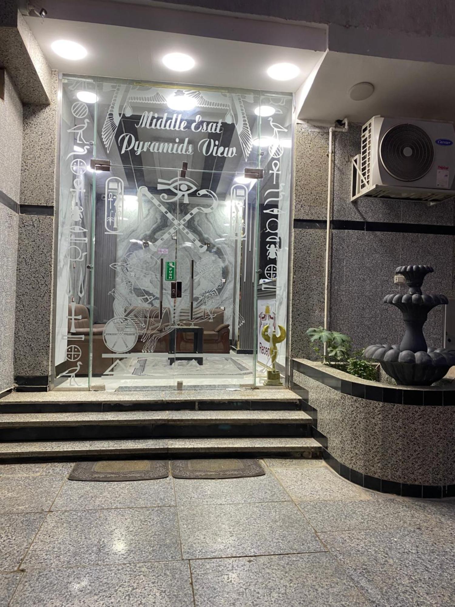Middle East Pyramids Hotel Kafrat al Jabal Exterior foto
